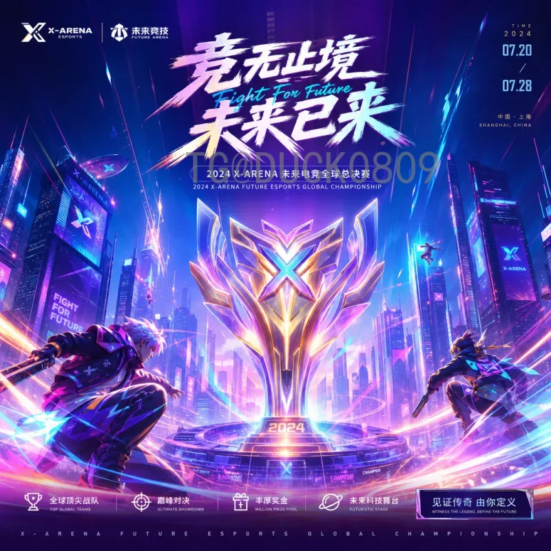 世界杯小组赛积分榜首页：深入解读分组排名与出线关键