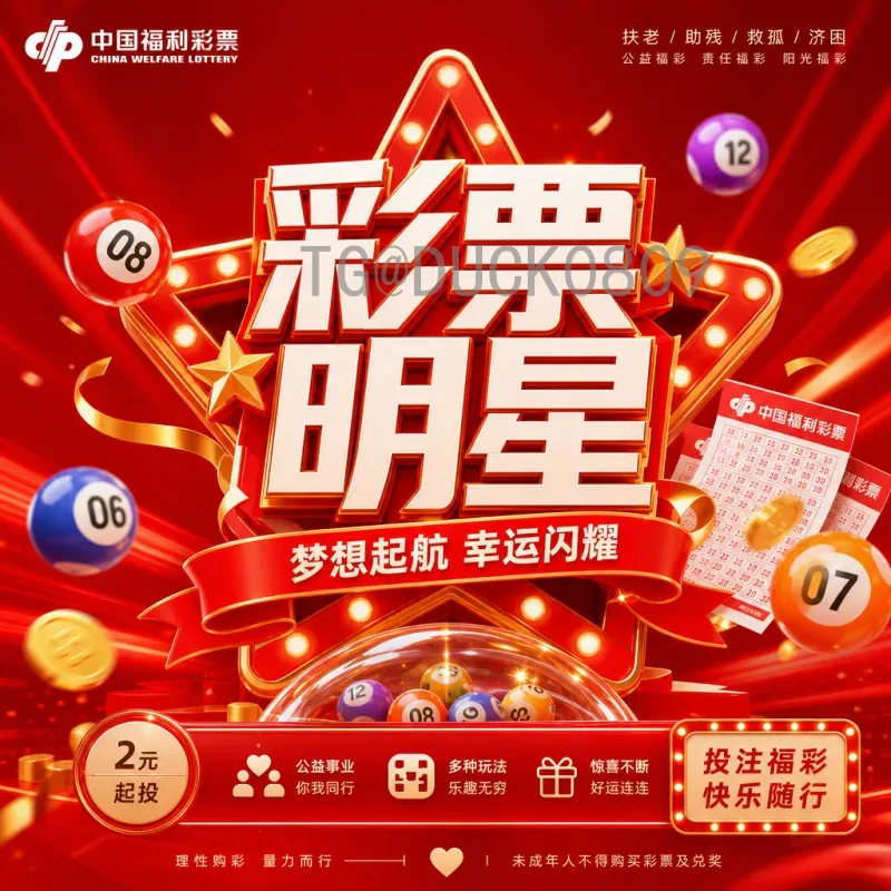 详细2026世界杯主办城市：美加墨三国16城全解析
