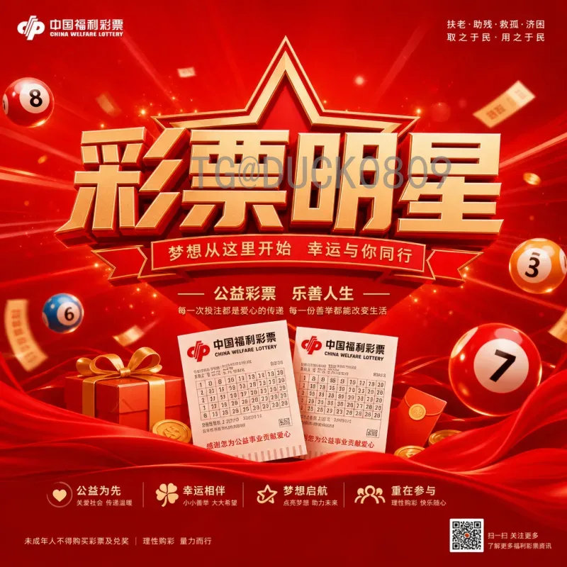 美加墨世界杯前瞻社区：球迷热议与赛事筹备全景分析